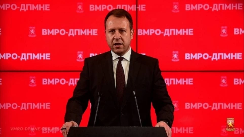 Δικαστήριο στα Σκόπια «πάγωσε» όλα τα περιουσιακά στοιχεία του VMRO-DPMNE – Κατηγορούν τον Ζάεφ για «προσπάθεια εκφοβισμού»